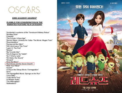 Red shoes and the seven dwarfs: Jarang sekali Film animasi Korea masuk Seleksi Penghargaan Oscar.