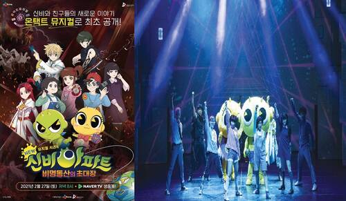 Intip Drama musikal terbaru dari Shinbi A Haunted House Season 4.