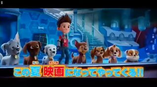 Paw Patrol The Movie Telah Merilis Teaser Trailer Versi Jepang atau Wibu!