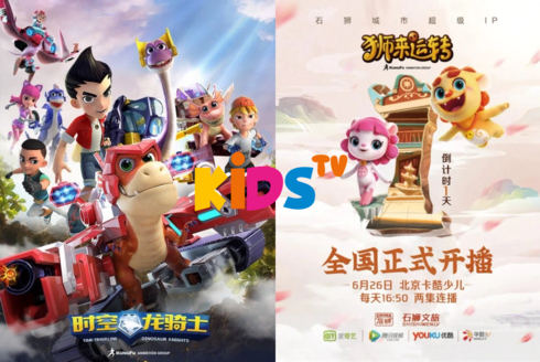 Lucky Comes with Lion dan Time-Travelling Dinosaur Knights bisa anda tonton di Kids Tv!.