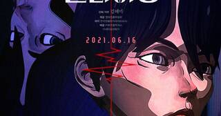 Film animasi Climbing asal Korea diundang ke Annecy International Animation Festival 2021