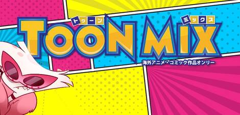Mengulas pasar dōjinshi kartun paling tinggi di jepang pada Event Toon Mix 11