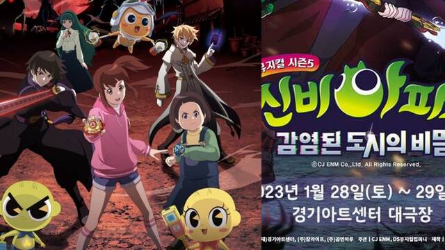 Berjudul Shinbi Apartment Season 5 Zero, CJ Entertainment Siapkan Panggung Musikal musim 4