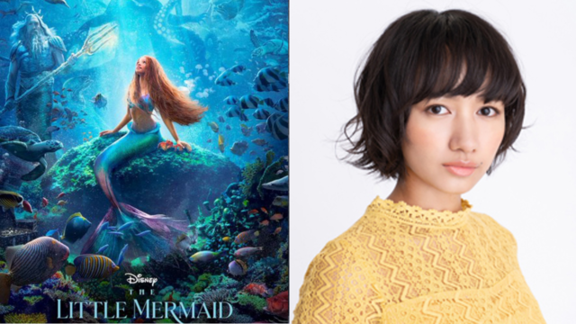 Aktris Panggung Jujutsu Kaisen ‘Erika Toyohara’ Jadi Seiyuu Princess Ariel ‘The Little Mermaid’ Versi Jepang