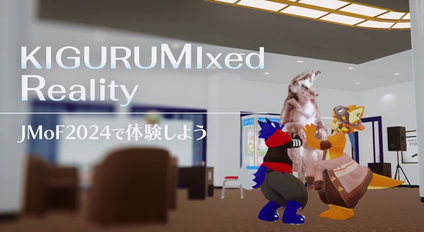 Acara furry kemono di Jepang hadirkan Pengalaman Pertemuan Vr dengan teknologi 3D
