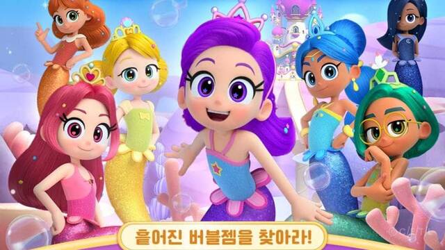 Rainbow Bubblegem bakal hadir dalam adaptasi panggung musikal perdana!
