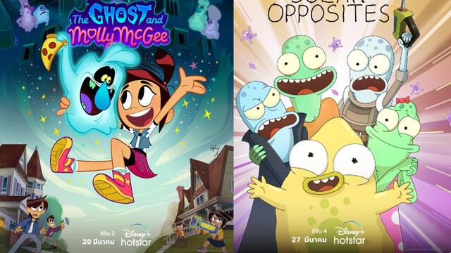 The Ghost and Molly Mcgee Season 2 Rilis Di Disney+ Hotstar Indonesia Maret ini
